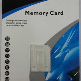 厂家批发中性TF内存卡单卡包装TF/Micro SD内存卡纸包装外包装