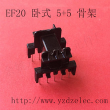 Sҹ  LED׃Ǽ  EF20 ʽ4+4 P 5+5P ɲ