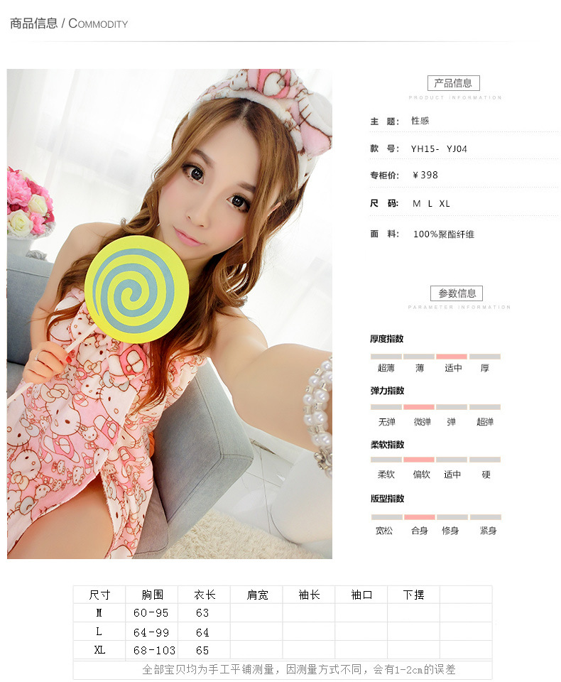 Peignoir - Ref 598079 Image 8