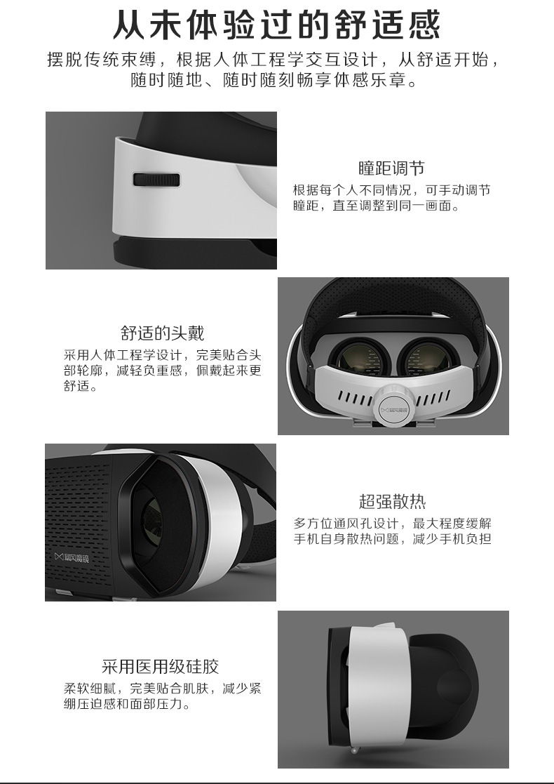 Lunettes VR ou 3D MJ4 - Ref 1225501 Image 16