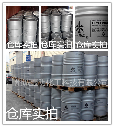 年豐倉(cāng)椰樹(shù)甘油醫(yī)藥級(jí)新拍照片