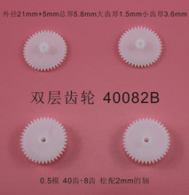 40082B ˫����� ���� ���ϳ��� ������ �Ƽ�ģ�����