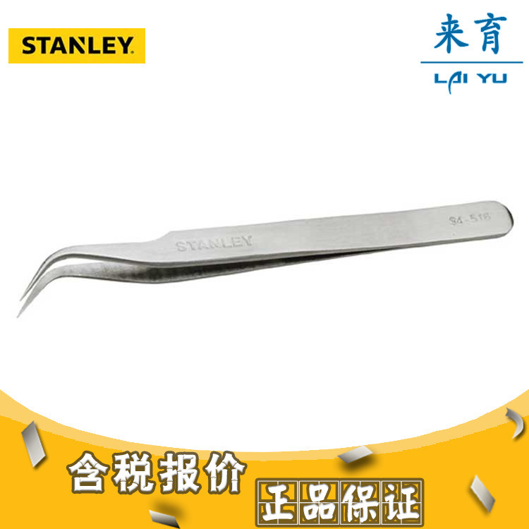 [含税]史丹利工具 宽头防静电镊子 94-516-23