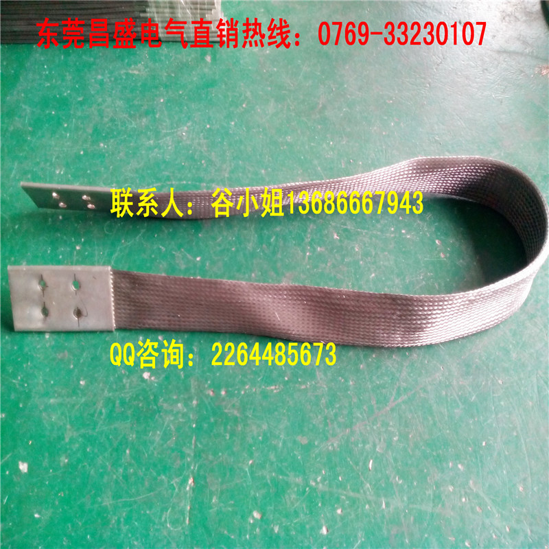 不锈钢接地线 不锈钢编织跨接线 昌盛不锈钢软连接（图）