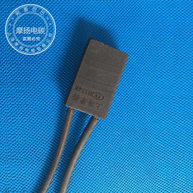 优摩扬电刷适配南洋直流电机碳刷Z4系列电刷D374N 12.5X25X40/50