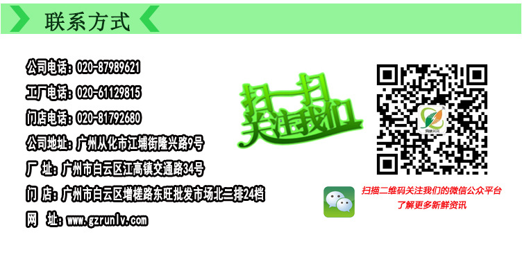 青豆详情模板_04