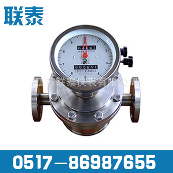 Manufacturers to provide High-quality LT-LC Oval gear flow meter Wheel liquid gear flow customized