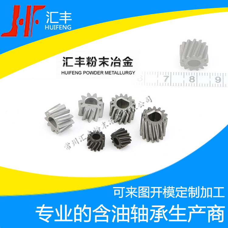 齿轮厂家批发加工斜齿轮 非标圆柱形不锈钢斜齿轮 精密齿轮加工