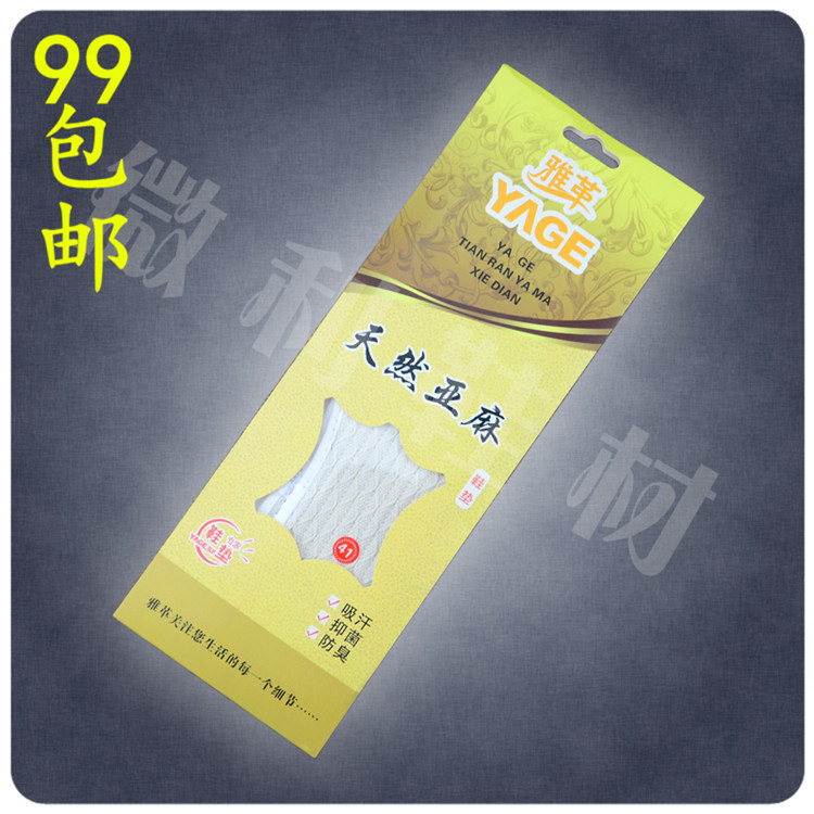 natural Flax Insole thickening Deodorant Insole lady summer Deodorization Sweat motion ventilation Insole