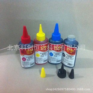�Rʢ100ML����īˮ �m�ϻ��Շ�ī��ӡ�C�B�m��īϵ�y4ɫī��īˮ