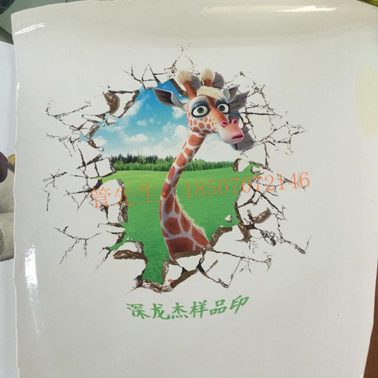 皮革樣品圖118打印機(jī)