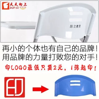 【印制LOGO】“再小的个体也有自己的品牌！”支持1张起印！