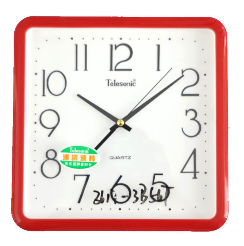 Reloj de pared cuadrado "Urano" - Diseño simple y de ocio - Movimiento de cuarzo preciso - Para decoración personalizada