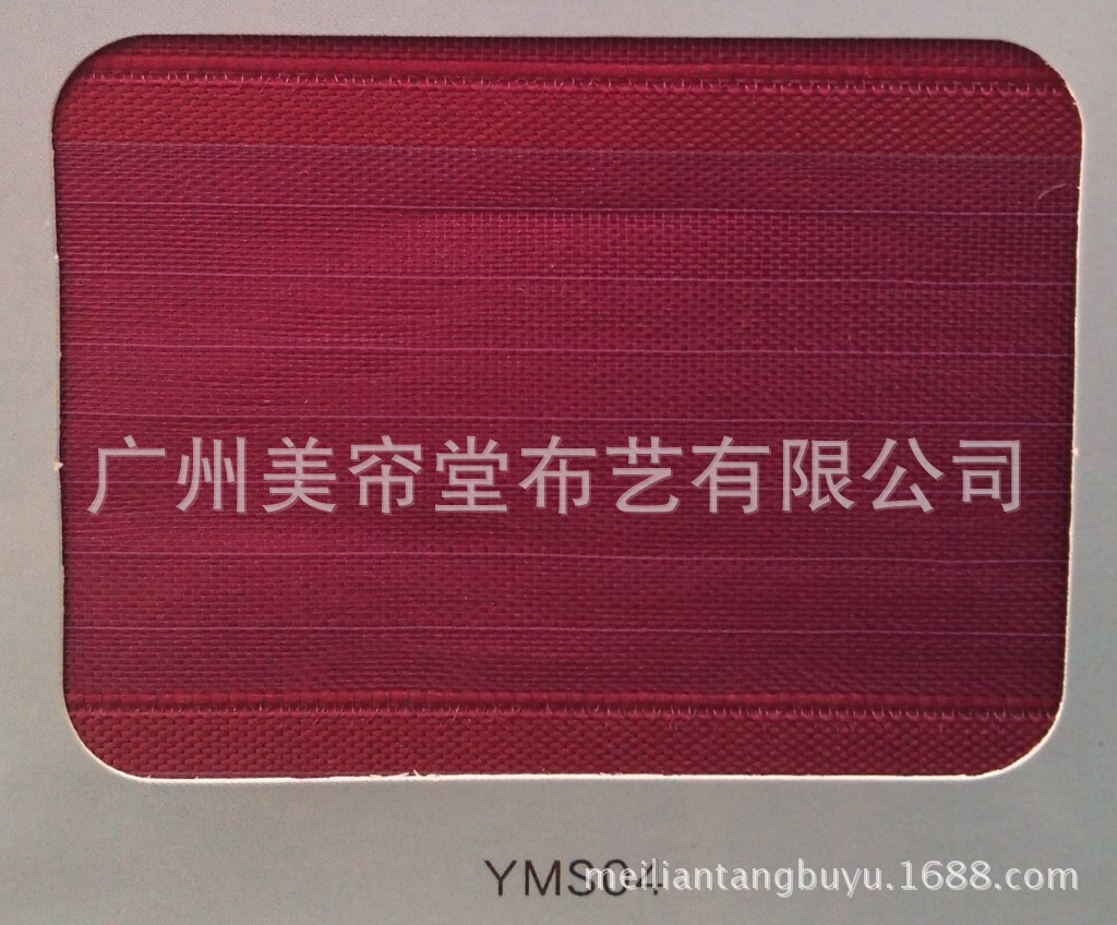 YMS-6
