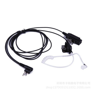 GP88 GP300 GP2000 CP1660 high-grade air duct earphone steel mesh large PTT key