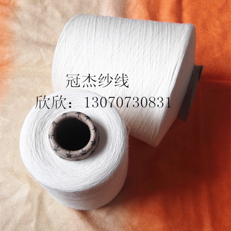 棉粘纱线粘棉纱线1