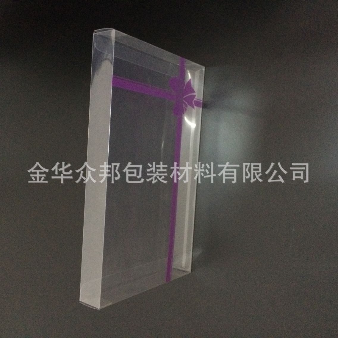 透明PVC盒