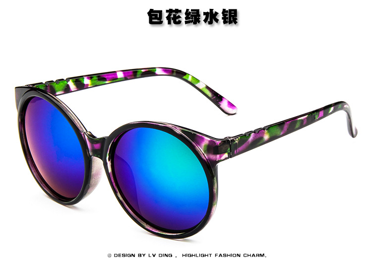 包花綠水銀