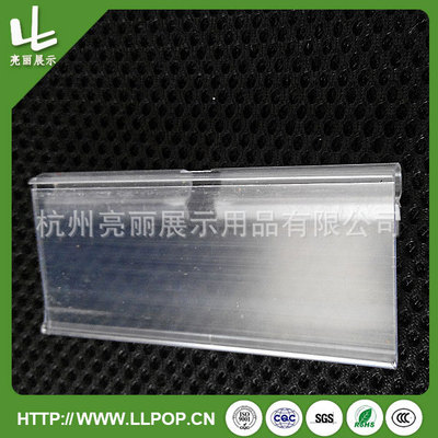 direct deal supermarket Price Tag PVC Extrude plastic strip Custom processing