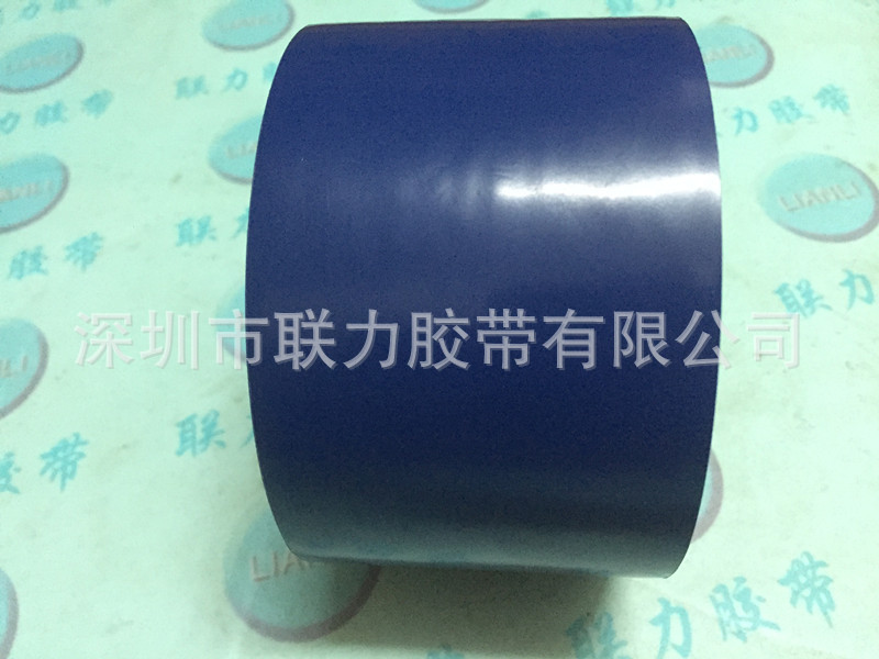 蓝色地板胶带 PVC胶带 EK蓝色警示胶带 6CM*15米 可任订规格