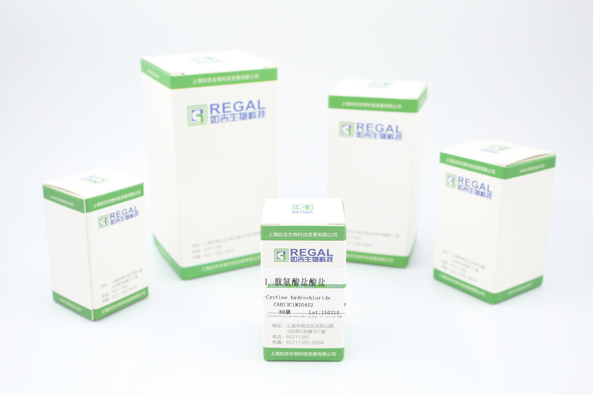 L-胱氨酸盐酸盐 10g 国产BR cas:34760-60-6