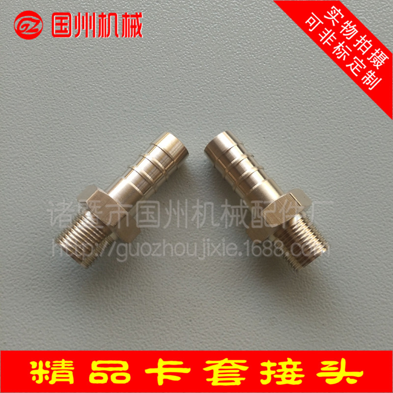 厂家直销 黄铜气动直插式宝塔接头 加长超厚型￠14变6分锥管螺纹