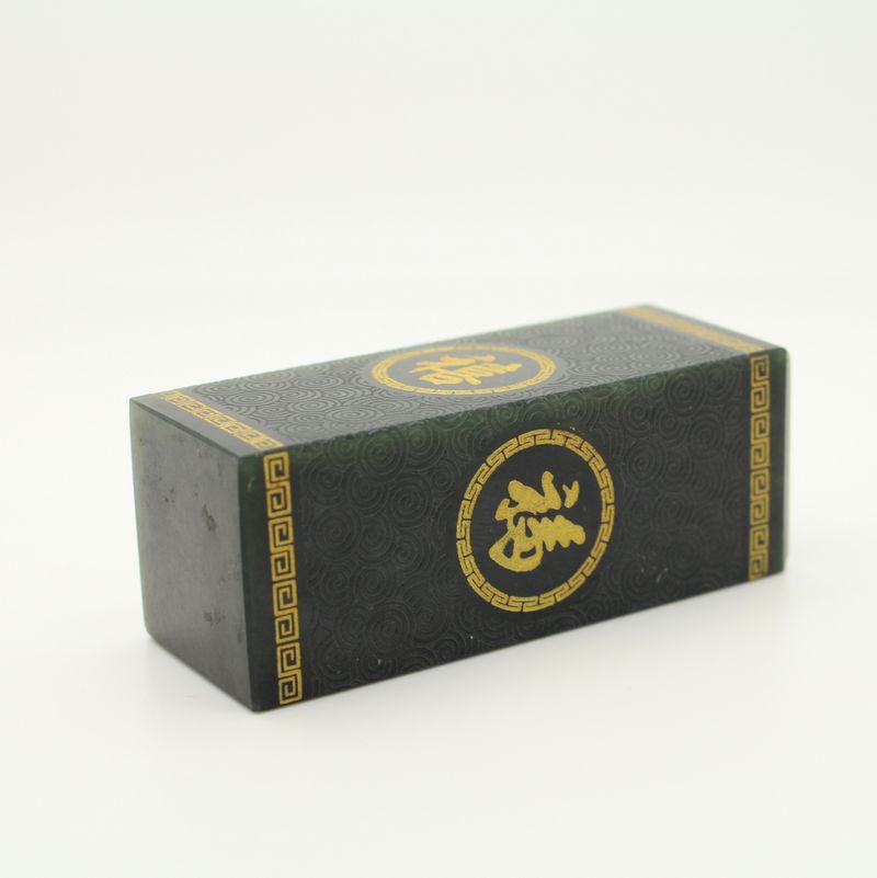 天然和田青玉福字玉玺 书法书画篆刻印章姓名章 创意会销礼品摆件|ms