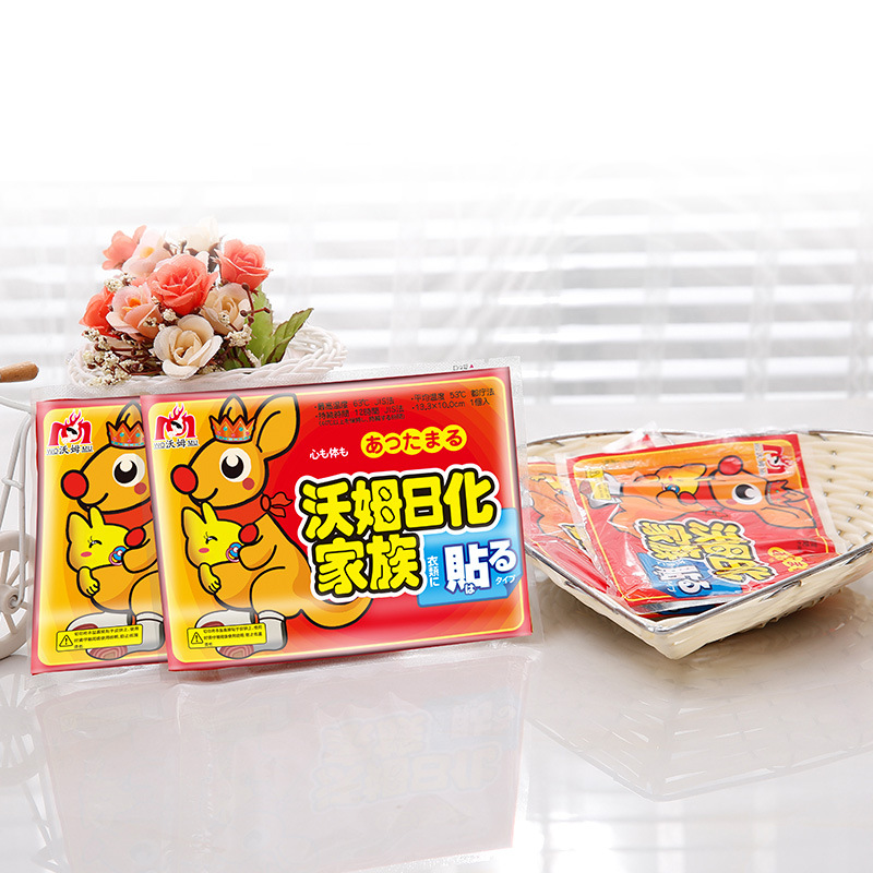 1 秋冬沃姆日化袋鼠暖身貼 防寒保暖持續發熱暖貼暖寶寶廠家直銷