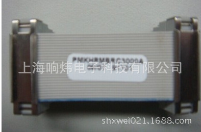 线缆 PMKHRMBRC300A PMKHRMBRC300A  PMKHRMBRC300A