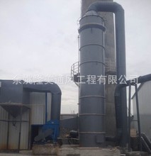 复合式水膜脱硫除尘麻石水膜脱硫除尘旋流式双塔水膜脱硫除尘器