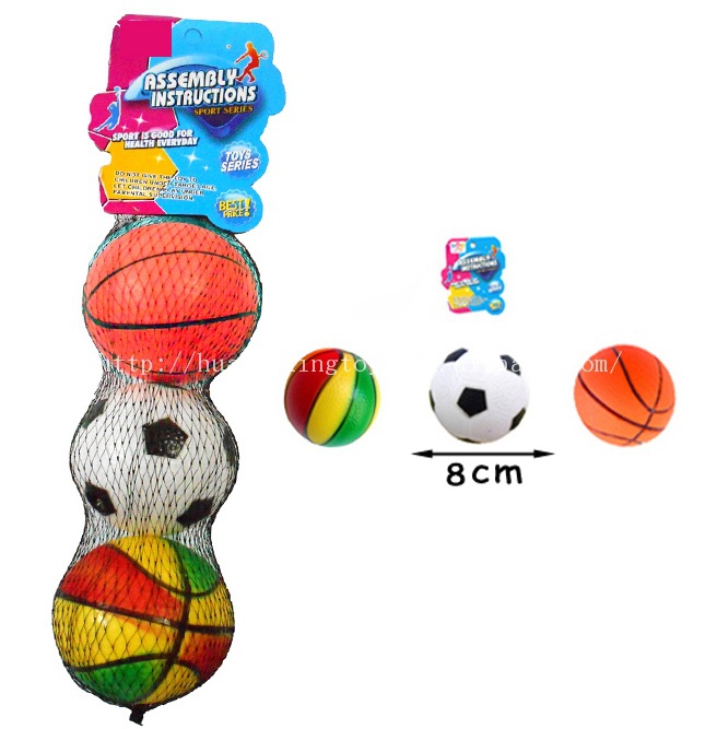 8CM充气球 充气篮球 足球 沙滩球 彩球 弹力球 小皮球 儿童玩具