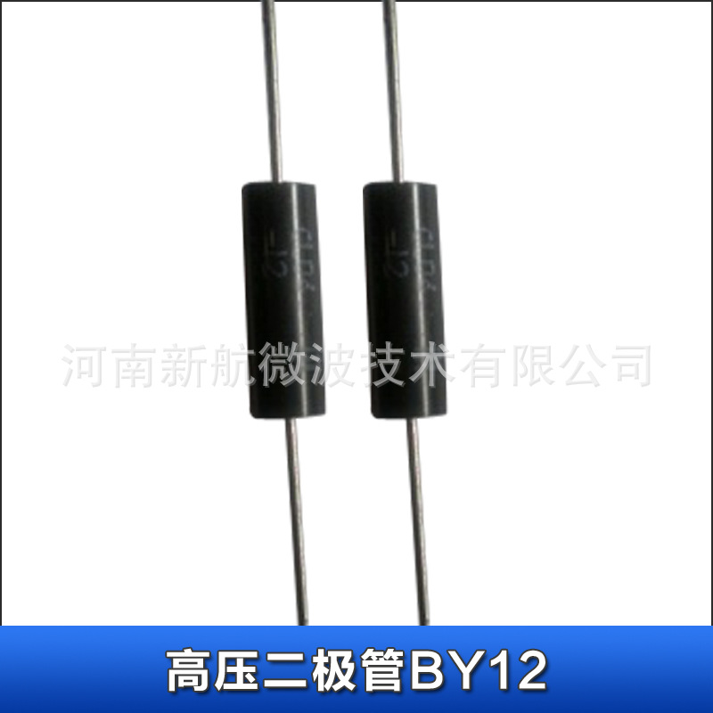 供应 二极管 高压二极管BY12 高压管批发