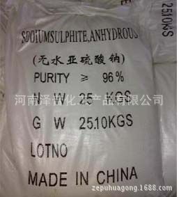 【厂家直售】特价供应无水亚硫酸钠96%-99% 漂白防腐专用|ru