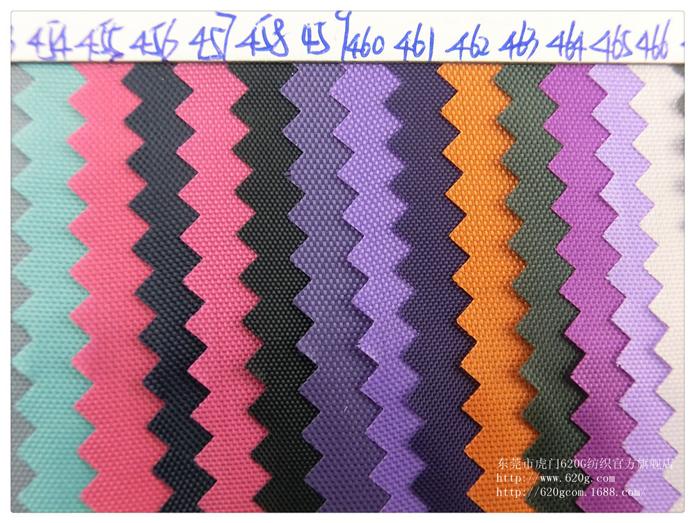 454号-466号牛津布现货 210D牛津布绦塔夫箱包面料颜色系列