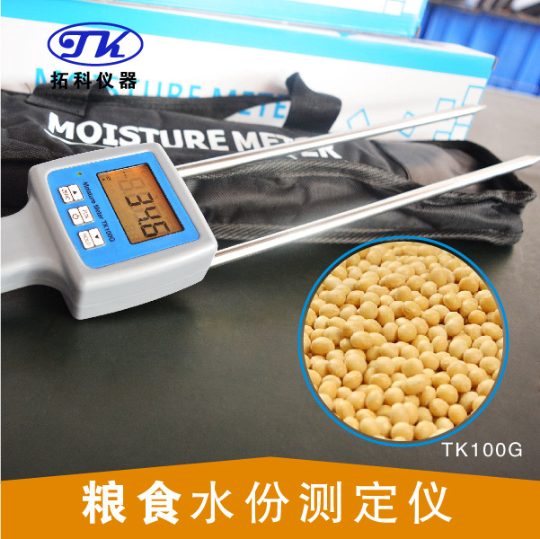 生产工厂直销粮食水份分析仪   TK25G糯米验湿仪