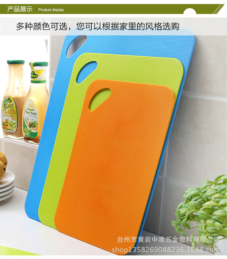 家兴菜板 200-(朱)3_r5_c1