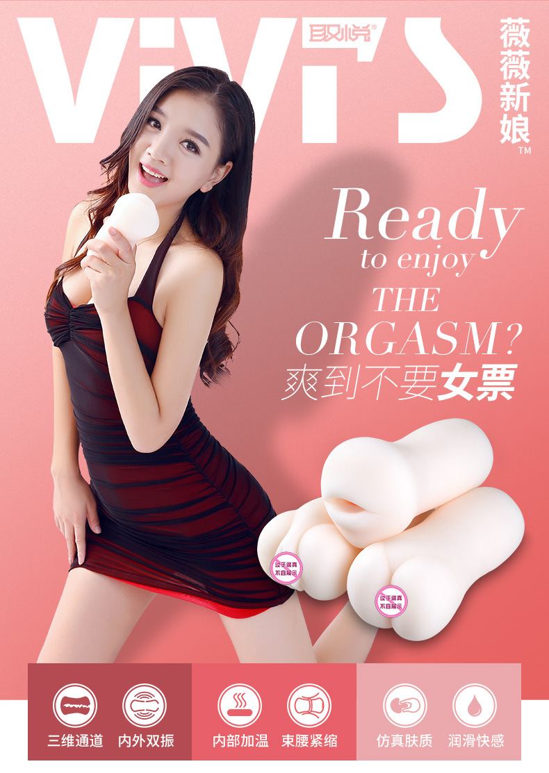 薇薇新娘-描述_01