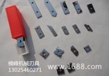 纵剪机刀片 耐磨纵剪机刀片 适用行业钢板加工 包装材料厂