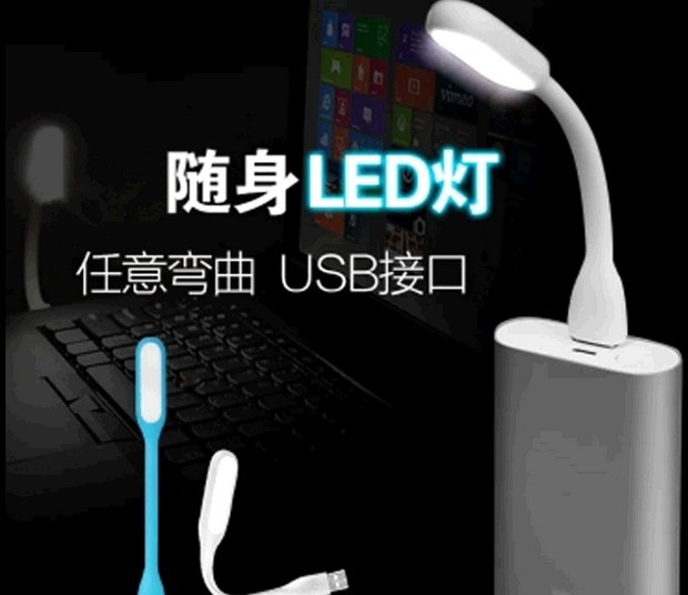 Lampe USB - Ref 378599 Image 6