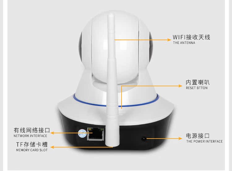 深圳 傢用 無線 wifi 智能 傢居 電子 產品 系統 設備 煙霧 燃氣 防盜 門磁 紅外  線 一氧化碳 門窗 煙感 感應 防小偷 報警器 警報器 感應器 報警主機 監控 攝影機 攝  像頭 微型 網路 套裝 安防 防護 安全 高清 監控器 ip camera 廠傢 wifi camera 雲臺   p2p 魚眼 cmos 插卡 監視器 ipcamera 手機 遠程 搖頭機 一體機