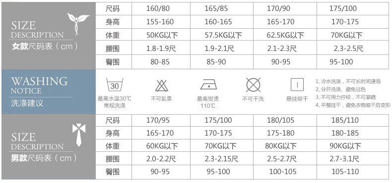 Sous-vêtement thermo Moyen-âge en coton - Ref 755917 Image 6