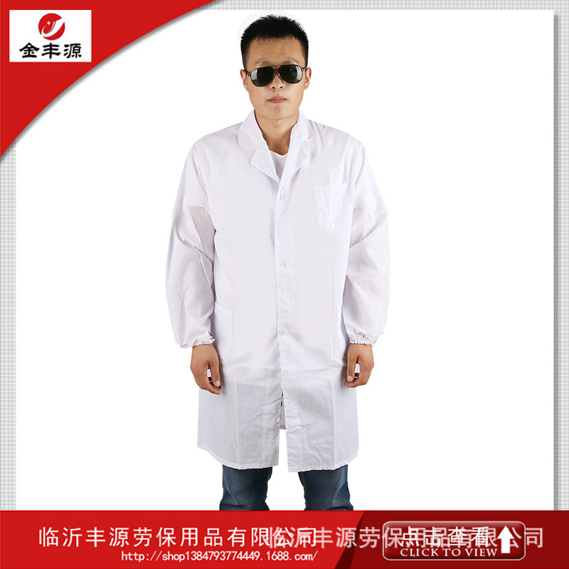 直銷全工藝的確良白大褂學生實驗服清潔實驗室女工服長袖工作服