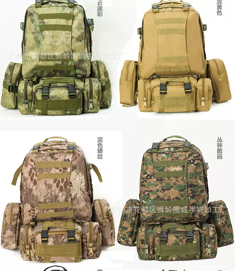 55L多功能组合背包战术登山包骑行运动户外双肩野战防水防水户外