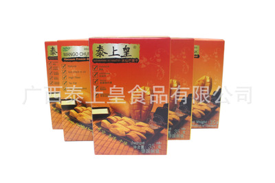 Thailand Original specialty dried fruit Narcissu Dried mango 35g Dried mango freeze-dried Imported Food wholesale