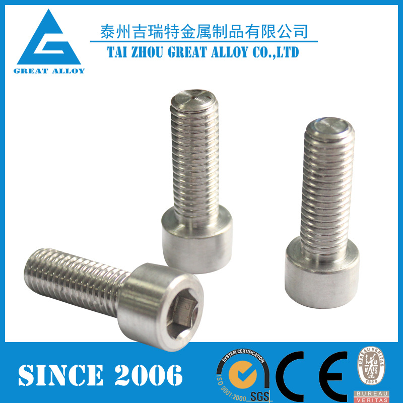 生产Inconel 601不锈钢螺栓螺母垫片标准件N06601紧固件2.4851牙