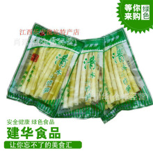 江西特产冬笋野生清水小竹笋厂家小额批发新鲜笋春笋笋尖1000克装春笋