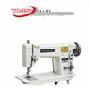 direct deal 652 universal Zigzag Sewing Machine Herringbone Industry Sewing machine
