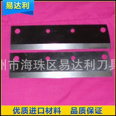 廠家供應 不鏽鋼食品刀具 食品機械刀片 鋒利耐磨食品分切刀定做