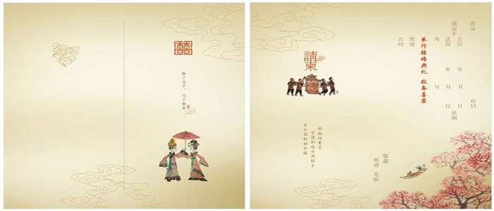 古代喜帖图片,请帖,婚礼_大山谷图库