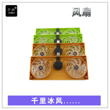 �������ڳ���ֱ��8015ֱ��5V��ҵ΢�;���С���ɢ�ȵ�����˫����
